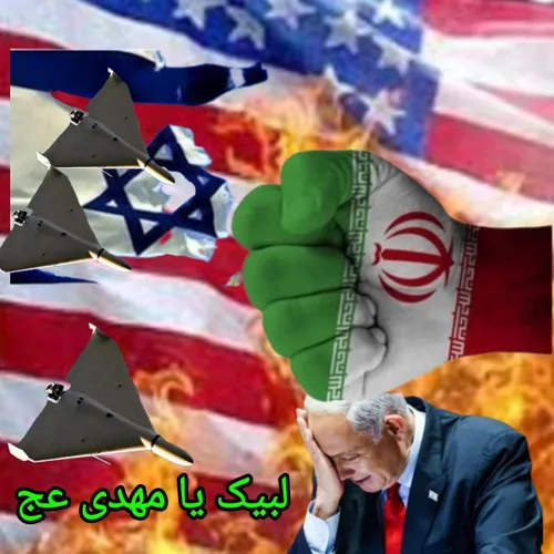 حمله پهبادی ایران به اسرائیل