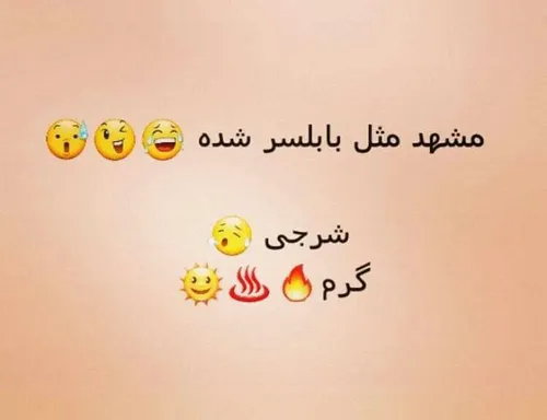 به دوستم میگم کیف پولت چه قدر قشنگه..