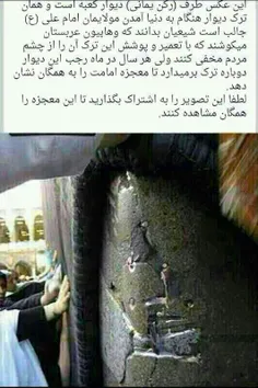 یا امیرالمؤمنین.ع