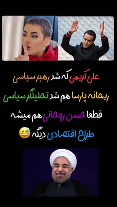 #حق 👍🏻😂