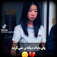 و قسمت آخر اسکوید گیم فصل ۳ 