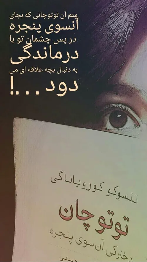 معرفی.کتاب 👇 📚