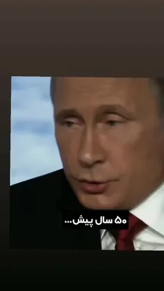 پوتین🇷🇺