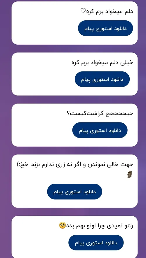 ۱ هعــــی هممون میخوایم