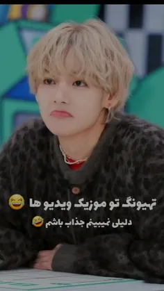 نظری ندارم...... 🤣💙😐😐