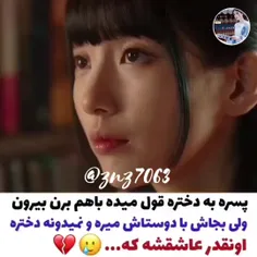 😊🍃مشخصات سریال#دونا😊🍃 