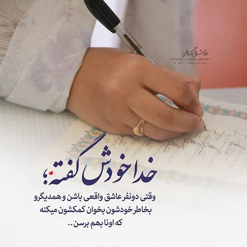 عکس نوشته