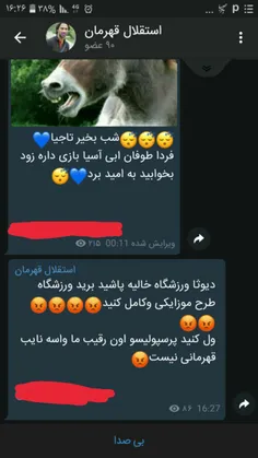 من دیگه حرفی ندارم😂 😂 