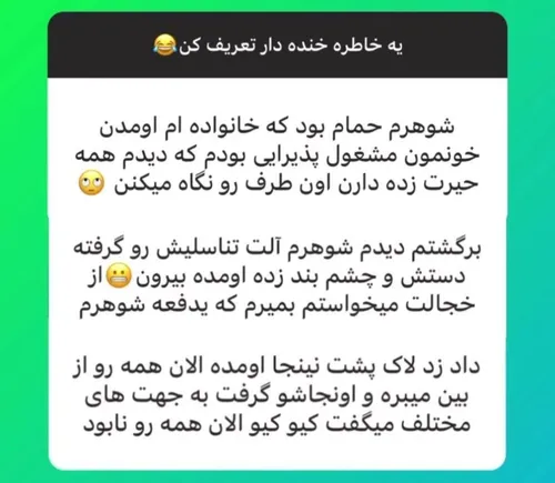 شاهکار جدید کصخلای سرزمینم 😂