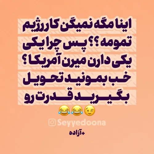 داعشی وطنی