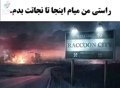 هیچوقت نترسیا حتی اینجا هم نجاتت میدم😔👍🏻
