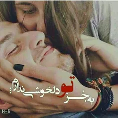 عشق یعنی…!? 