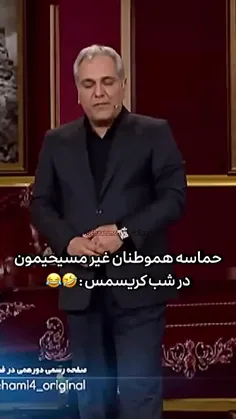 #طنز