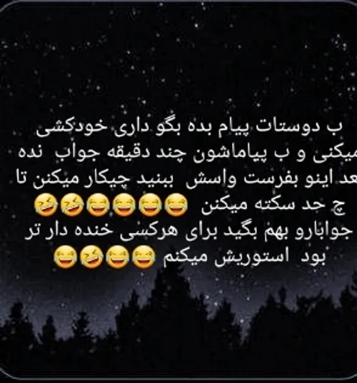 😂😂😂چالشروو حتما انجام بدید