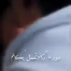 سریال:دهن لق