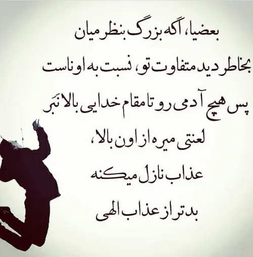 نکته خیلی مهممم👍