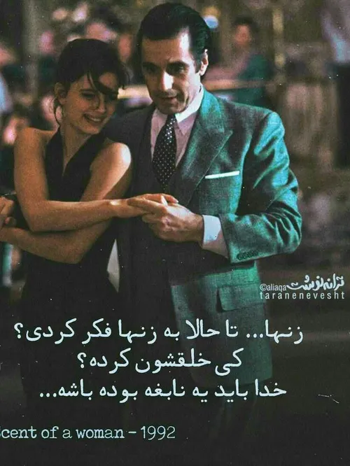 استوری