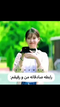 رابطه من و رفیقم 😂🤐