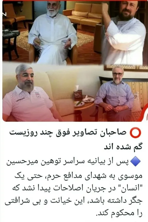 سرطان اصلاحات روحانی خاتمی میرحسین موسوی سید حسن خمینی