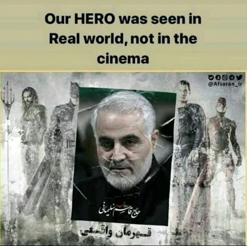 general haj qasem soleimani