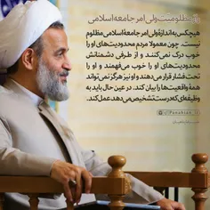 #سید_علی_خامنه_ای ❤