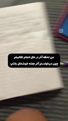 دقیقا منه-