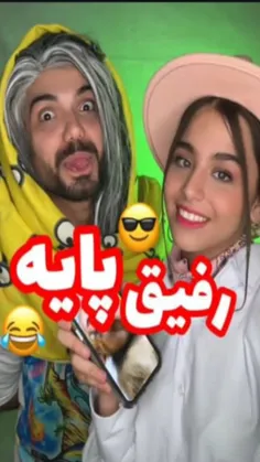 بفر/ست برای رفیق صمیمیت🤪🤣خنده های آخر ویدیو کاملا طبیعی ب