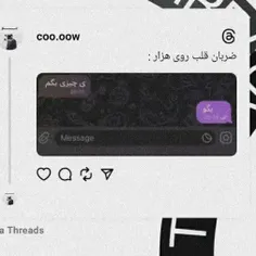 تا شب حقققق