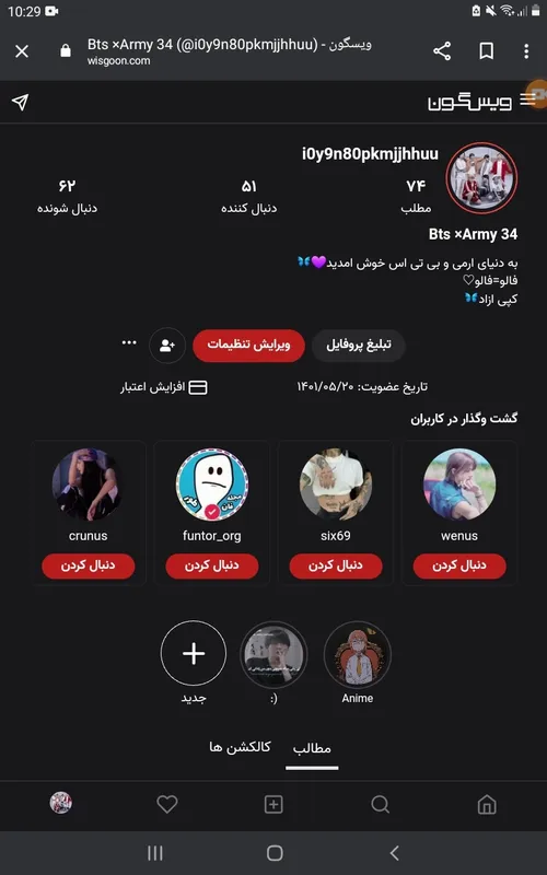 پنجاه تاییمون مبارکک 💜💜 ممنون بابت حمایتتون