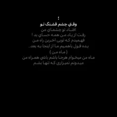 رولم اونچه شد🧚🏼‍♀️💫