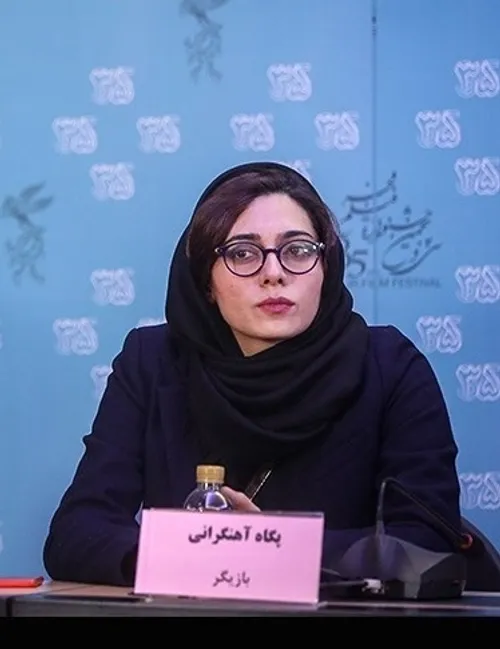 پگاه آهنگرانی