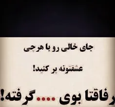 همه کامنت پلیز