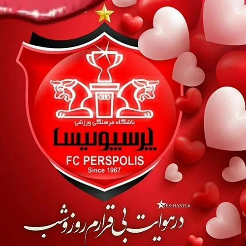 ❤ ❤ ❤ Perspolis ❤ ❤ ❤