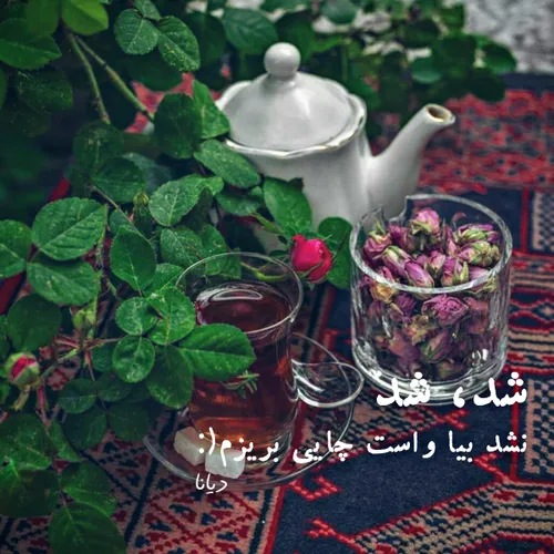 جدید ترین عکس نوشته من