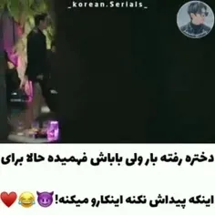 سریال: سوگند عشق