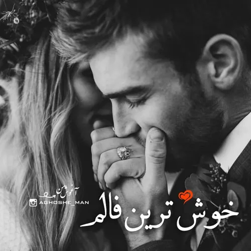 عکس نوشته عاشقانه