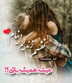 عکس نوشته sasan2017 24945856