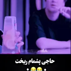 ادمو سگ بگیره ولی جو نگیره