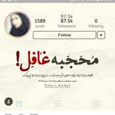 😏   جالبه  عکس میزارن  به اشتراک از خودشون  چادری نماها ؛