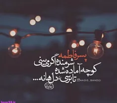 عکس نوشته nastaranbanoo2000 23703015