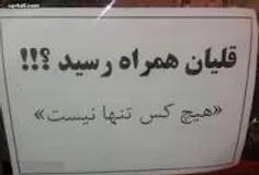 چقدر با حال