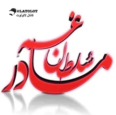 پدر سه نقطه دارد