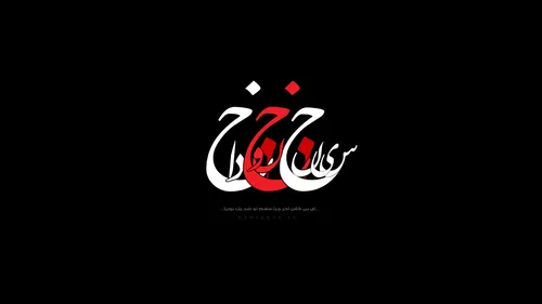 صلی.الله.علیک.یا.ابا.عبد.الله......