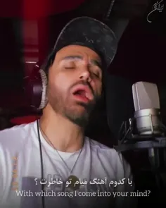 روزی چن لحظه ب من فک میکنی?!🙃🎶