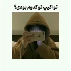 لایک و کامنت فراموش نشه 