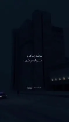 تنه ط برام کوکائین گرم