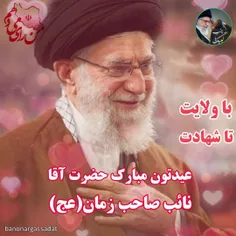 آیت الله خامنه ای فرمودند: بنده چهار خصوصیت را در اول امس