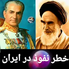 «خطر نفوذ برای نهضت»