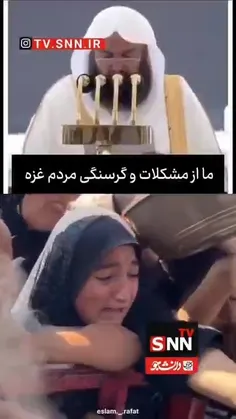 🔴 شیخ سدیس امام جماعت شخمی  مسجد الحرام:  #گرسنگی برای مر