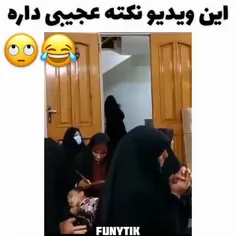 دیدیش دیگه ؟؟؟😁😂😂